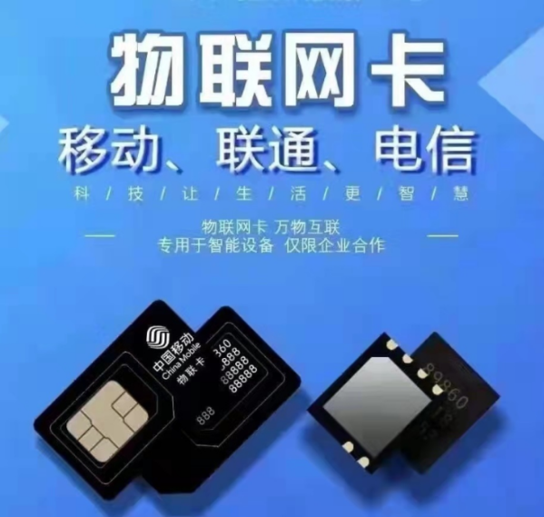 流量卡可以打電話(huà)嗎?